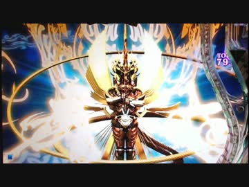 パチンコ　CR牙狼 魔戒ノ花xx 23たわけ目