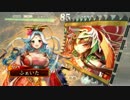 【三国志大戦】飛天さんと荀氏さんvs錯乱舞い【３品中】