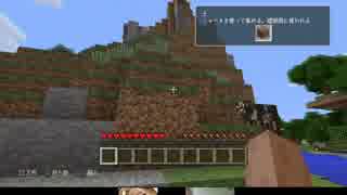 マインクラフト第１回