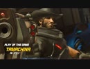 [Overwatch]ゴリラの日常83[PC版]