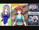 【オルタナティブガールズ】 開幕！オルタナ劇団 Part.02