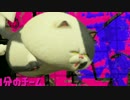 【Splatoon2実況プレイ】噛みながらスプラ2【part3】