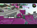 【Splatoon2】まったりスプラトゥーン実況プレイ part5【ガチエリアA-】