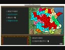 水滸伝～天命の誓い～史進Lv5普通のプレイ動画part28