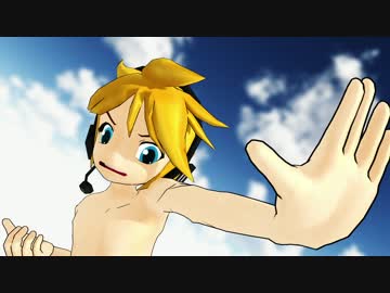 【MMD】小学生風レンで「いーあるふぁんくらぶ」【レンカバー】
