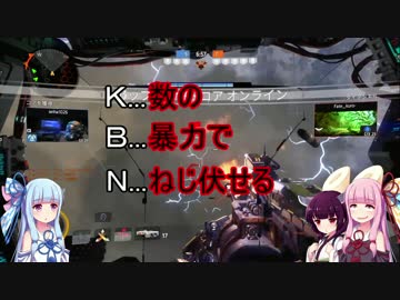 【Titanfall2】茜、出撃します！part6