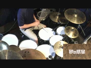 【叩いてみた】砂の惑星【おまけ付き】