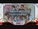 THE IDOLM@STER CINDERELLA GIRLS 5thLIVE TOUR 福岡公演 フラスタ動画