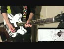 HEAVEN弾いてみたった
