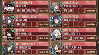 夏夜に轟く兜囃子 -参- 参難 全蔵【城プロRE ☆5以下編成 平均Lv65】