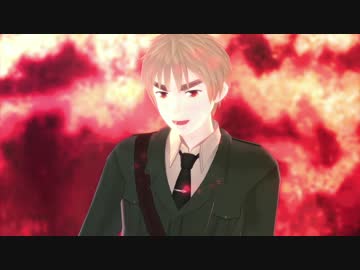 【APヘタリアMMD】眉毛さんと時々祖国様で細菌汚染