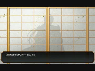 【刀剣乱舞】 にっかり青江・極　ボイス集（仮）