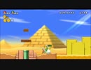 SMB.NewスーパーマリオブラザーズWii [15] WORLD 2-5
