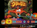 太鼓さん次郎創作譜面『クラッシュ万事休す』