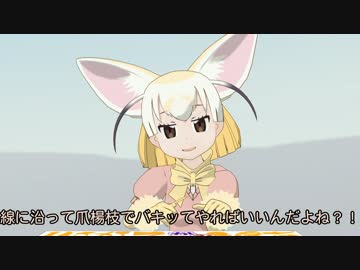 【MMDけもフレ】かたぬき