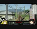 [ゆっくり実況]今日も明日も平常運行！Bve5～富士急編Part3～