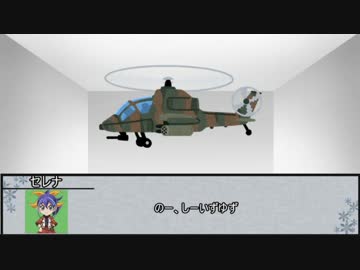 【シノビガミ】科学と叡智の檻　第四話【実卓リプレイ】