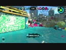 Splatoon2 射出インク・カーソル等消滅バグに遭遇