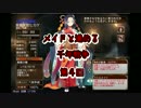 メイドと進める千年戦争　第四回