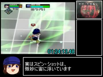 【RTA】ガチャメカスタジアム サルバト～レ ハルカany% 1:25:04.53 Part5/5