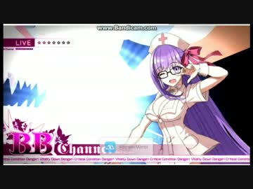 【FGO】第七特異点メモリアルクエスト　BBちゃんは6度刺す