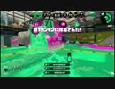 【Splatoon2】ホッカスでS+ガチマッチ part.2【ガチヤグラ】