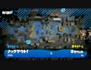 スプラトゥーン２　ガチマッチ　キルとり練習