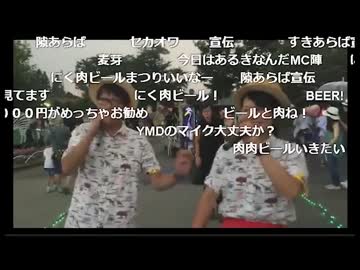 2017/07/16 東武動物公園 サンダースターライトZOOパレード