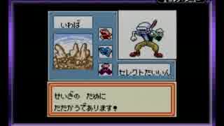 メダロット1か2ぐらいですね　part6