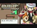 【ポケモンプラチナ実況】ぼっちが旅にでるようです　part27