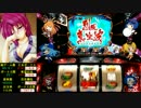 パチスロ 戦国乙女 強カワ乗せ、1回の決戦でEDを目指す part22