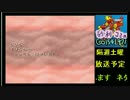 【バハラグ】竜になったアイドルと空の旅　その94【初見プレイ】