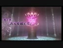 【実況】魔王の屍を超えてゆけ『魔壊神トリリオン』 ep.84