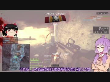 圧倒的に語彙力の無いゆかりんのBF4 - 7