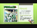 315プロ妄想カバーソング集２（ぶ.い.し.っ.く.す）