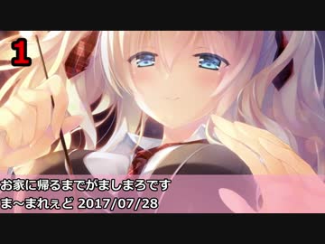 Getchu.com 2017年7月エロゲーセールスランキングTOP30+おまけ