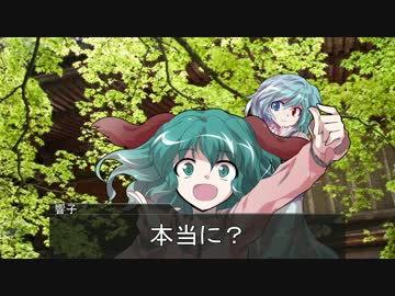 【幻想入り】忘れ傘と探しモノ　第二十九話