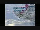 【DC】SEGA EXTREME SPORTSをプレイ