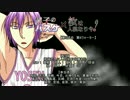 【黒バス×人狼】第８試合-６Ｑ