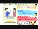 【実況】今さら始める英会話part1【クレイジー英語】