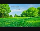 【GReeeeN】笑顔 高音質【歌詞字幕付き】