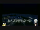 Cities:Skylines　ゆっくりの美しいまちづくり　パート１１　**ゆっくり実況**