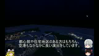 Cities:Skylines　ゆっくりの美しいまちづくり　パート１１　**ゆっくり実況**