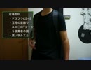 モンスターハンターワールドが楽しみすぎてダブステ作ったった。劣等生B