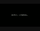 僕一人で、しかもレベル１で死者の宮殿に行けば大丈夫part９２