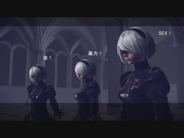 １かニーアぐらいですかね.mp42