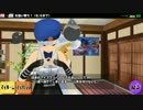 スクスト アマンド・フォーマルハウト 夏 台詞集