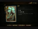 Gwent デッキ解説(スコイア=テル