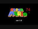 Super Mario 74　Course 1   『DICE-FORTRESS』（前編）
