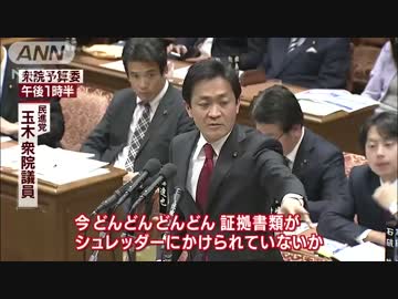 天下り斡旋の前川を厳しく追及した民進党議員が倒閣共闘で変節し擁護へw